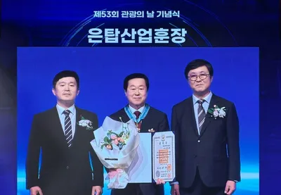 문경 출신 김남철 힐튼경주 부사장, 관광 외길 51년 ‘은탑산업훈장’