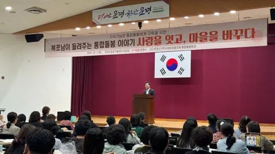 문경시지역사회보장협의체, 의료·요양 통합 돌봄 교육