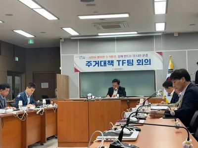 문경시 ‘주거대책 TF팀’ 출범…신규 주택 공급·주거 안정 총력