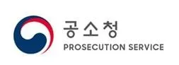 문경 지역신문 기자, 공익제보자 개인정보 유출 혐의로 송치
