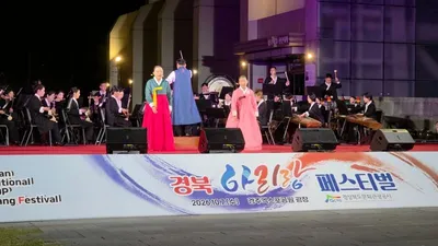 문경새재아리랑, 세계경주포럼 기념 ‘경북 아리랑 페스티벌’ 무대 올라