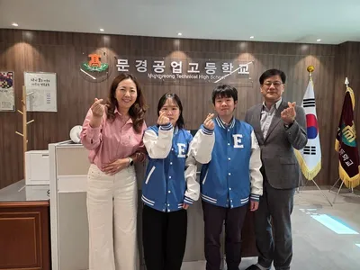 문경공고, 육군 군무원 공채 2명 최종 합격