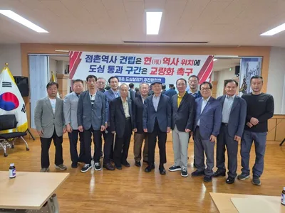 고속철도 ‘점촌역’ 현 위치, 도심 통과 구간 교량화 건의