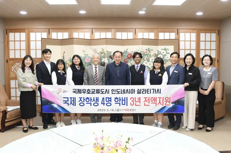 신현국 문경시장(앞줄 왼쪽 세번재)이 인도네시아 사라티가시에서 온 문경시 국제 장학생 4명을 초청해 환담했다. /문경시 제공