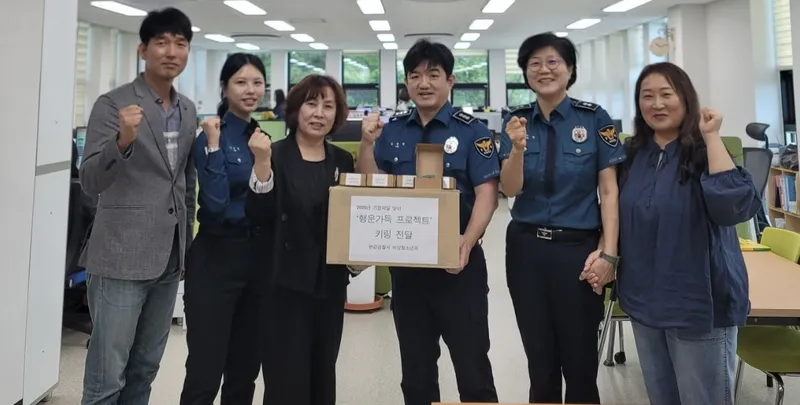 문경경찰서, 부부의 날 맞아 ‘행복 가득 프로젝트‘ 진행. /문경경찰서 제공