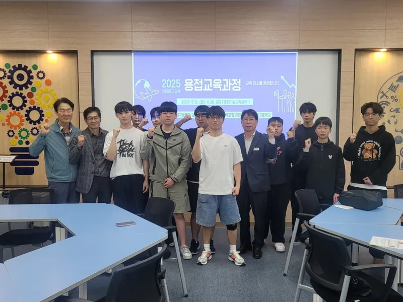 문경공고 글로벌 취업반, 용접기술교육 수료. /문경공업고등학교 제공