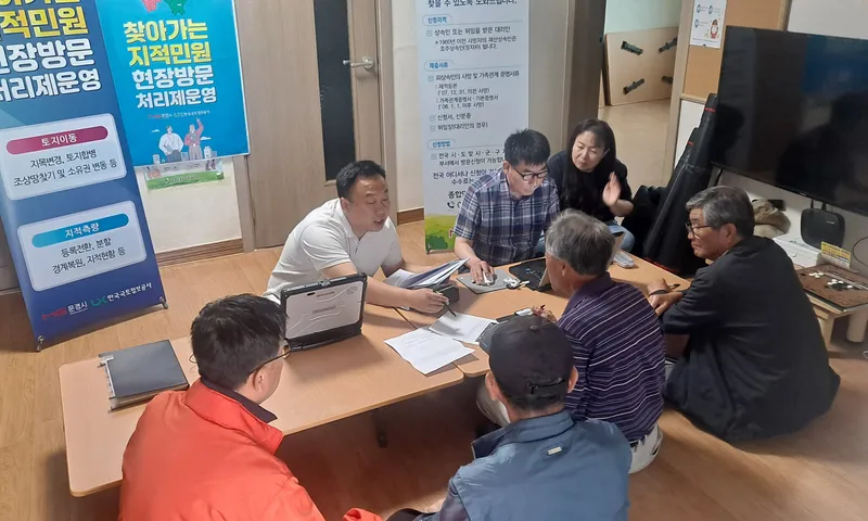 문경시 산양면에서 운영한 찾아가는 지적민원 현장처리제 모습. /문경시 제공