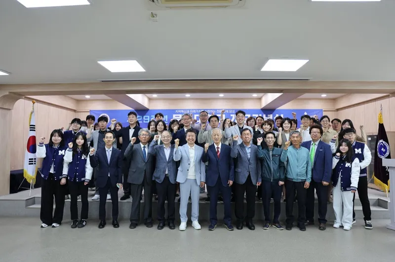 문경대학교 개교 29주년 기념식 참석자들. /문경대학교 제공