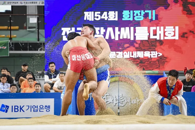 지난해 대회 모습. /문경시 제공