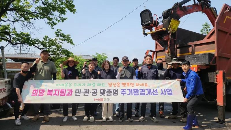 문경시 영순면 k씨 집 폐기물 6톤 치우고 청소. /문경시 제공
