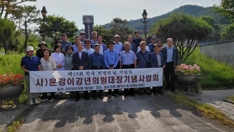문경사람들, 성주 야로송씨 종택 백세각 탐방. /이민숙 대표