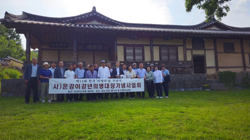 문경사람들, 성주 야로송씨 종택 백세각 탐방. /이민숙 대표