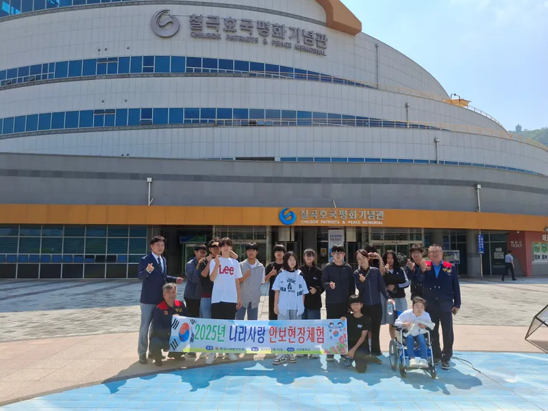 문경 산양중, 청소년 나라사랑 안보현장체험 참가. /문경시재향군인회 제공