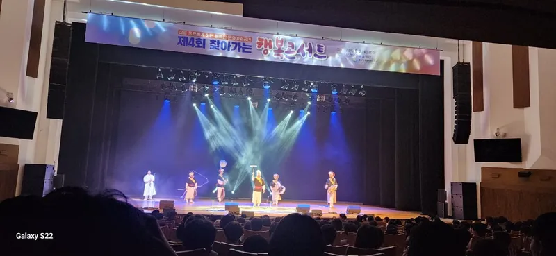 문경문화예술회관에서 열린 '제4회 찾아가는 행복콘서트(문경)' 장면. /문경교육지원청 제공