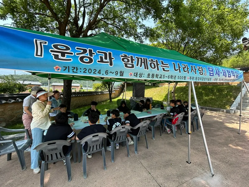 문경 학생 500명, 이강년 의병대장 체험학습 참가