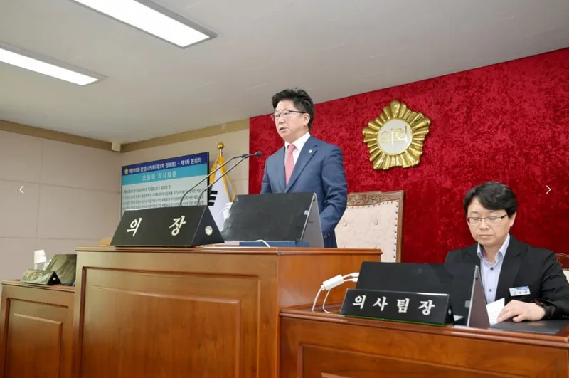 문경시의회, 제285회 제1차 정례회 개회사를 하는 이정걸 의장
