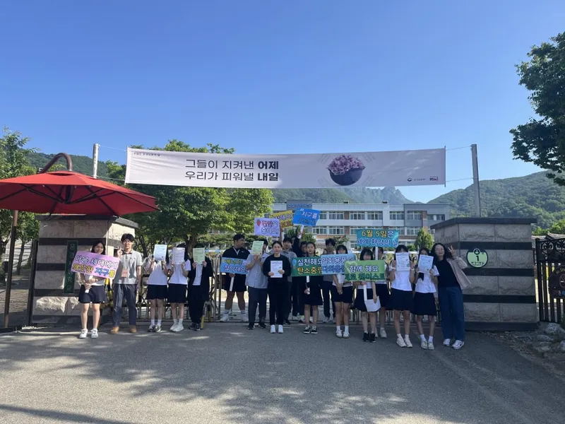 문경서중, 환경교육주간 운영
