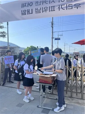 문경서중, 환경교육주간 운영