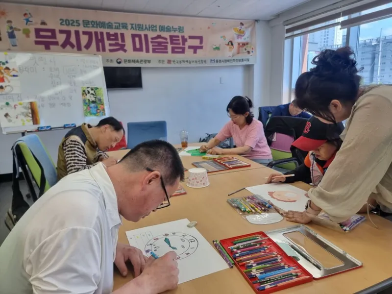 문경시장애인주간보호시설, 문체부 ‘예술누림’ 공모사업 선정