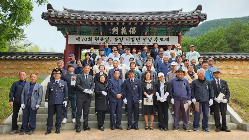 가은읍, 제70회 현충일에 운강 이강년 선생 추념식 거행