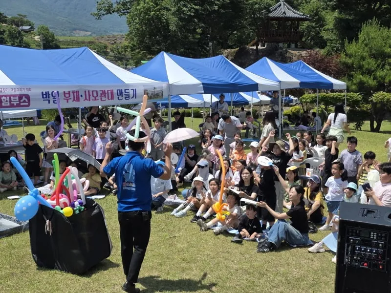 박열 의사 기리는 글짓기·그림대회에 1000여 명 참가 성황