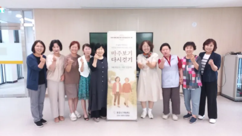 문경시가족센터, 가족상담 집단프로그램 종강