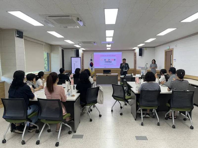 문경 특수교육 학부모 연수 가져