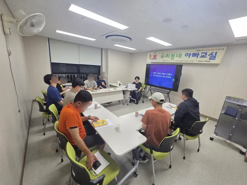 문경시가족센터, 우리 동네 아빠교실 시작