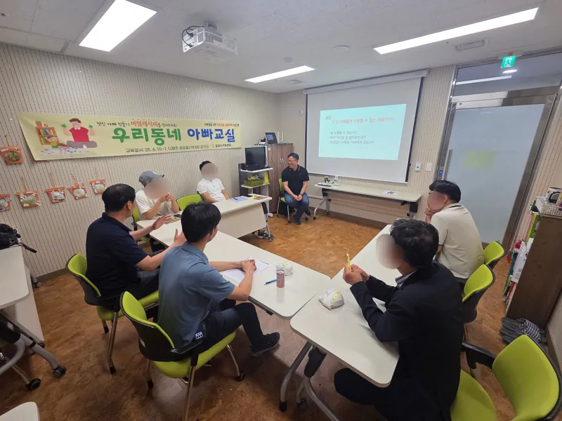 문경시가족센터, 우리 동네 아빠교실 시작