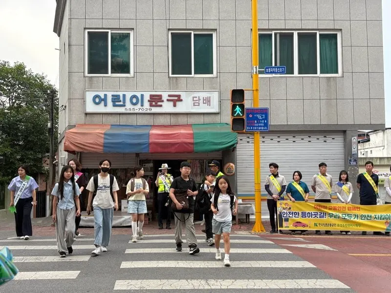 문경교육지원청, 등굣길 어린이 교통안전 합동캠페인