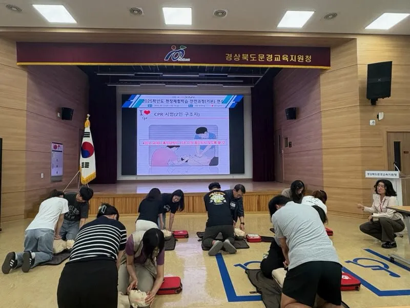 문경교육지원청, 안전하고 교육적인 현장체험학습 연수