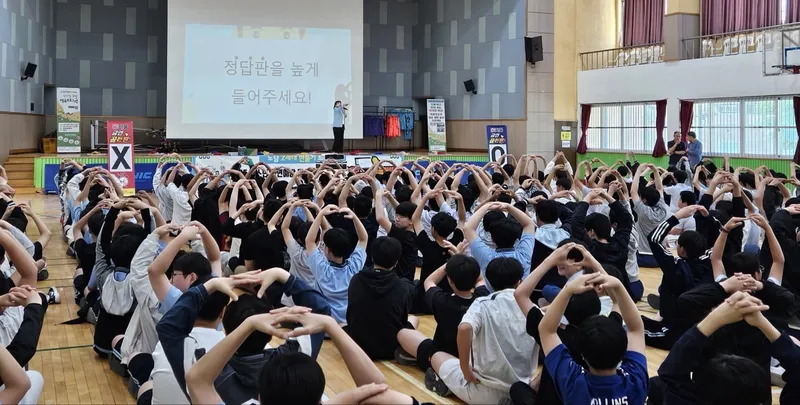 문경시보건소, 아동·청소년 흡연 예방교육 활발히 전개