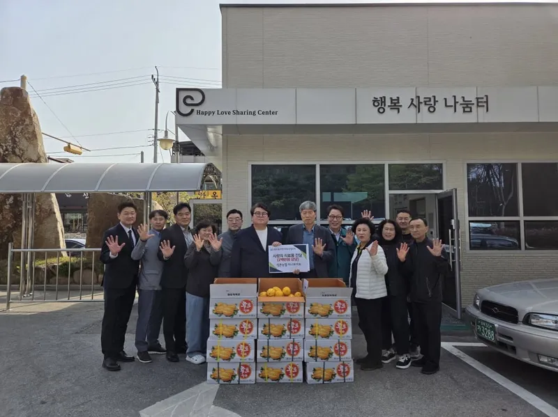점촌농협 하나로마트 기부