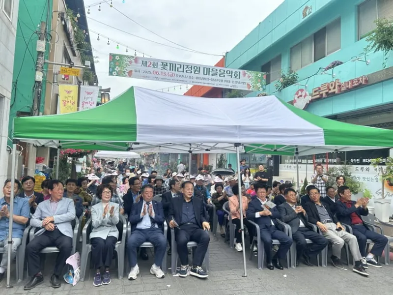 ‘제2회 돈달마을 꽃끼리정원 마을음악회’ 성황리 개최