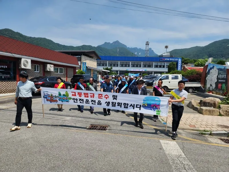 문경읍 이장자치회 교통안전 캠페인 벌여