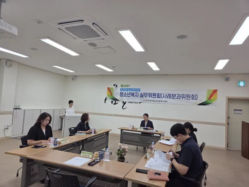 문경시 청소년안전망 2차 실무위원회 개최
