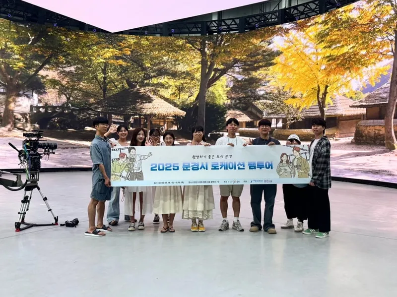 3만 명 이상 SNS 인플루언서들, 문경시 드라마·영화 촬영지 팸투어
