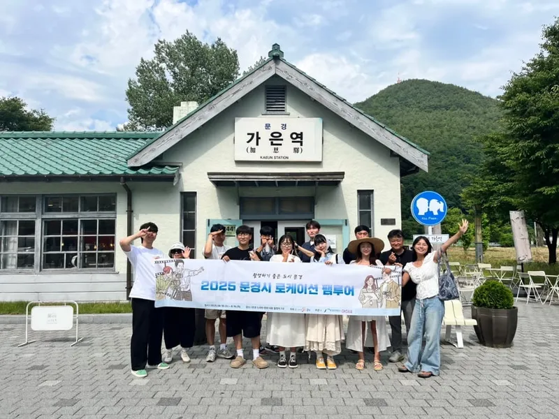 3만 명 이상 SNS 인플루언서들, 문경시 드라마·영화 촬영지 팸투어