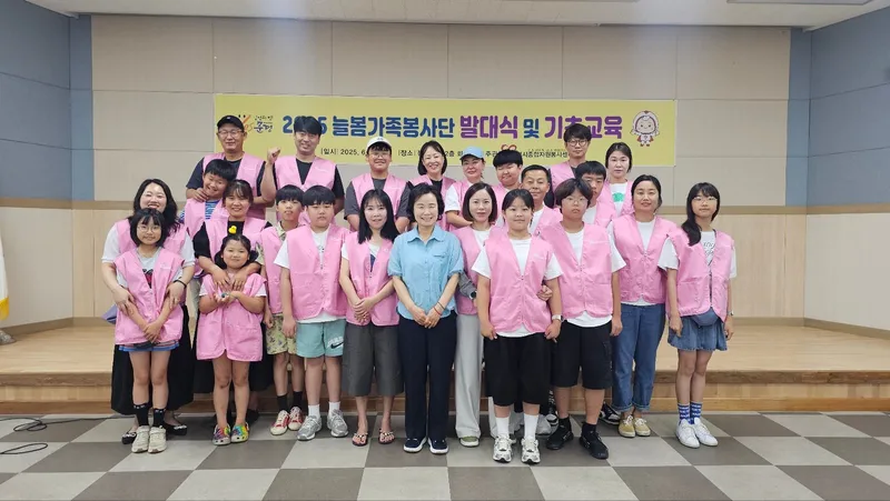 문경시 늘봄가족봉사단 1기 발대식-기초교육 가져