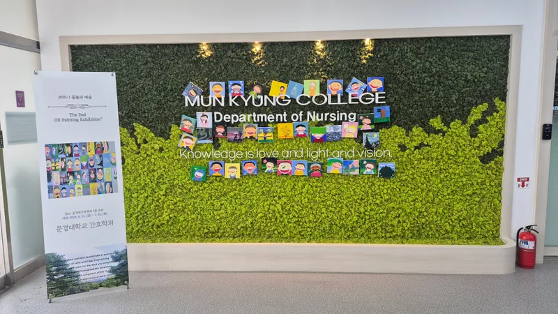 문경대학교 간호학과 1학년 유화작품 전시회 개최