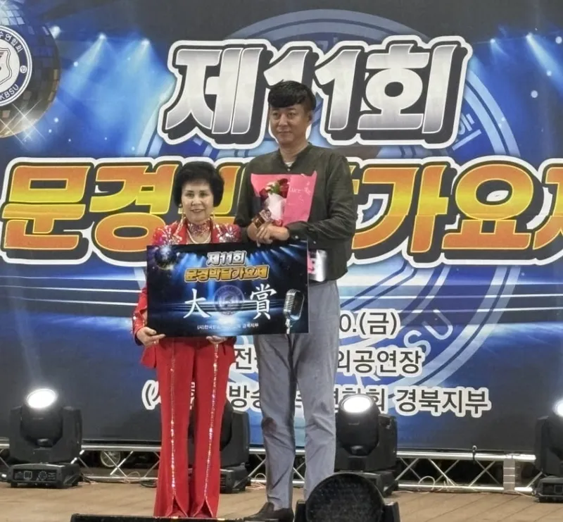 제11회 박달가요제에서 대상을 받은 이민우 씨(오른쪽)과 박달이 회장