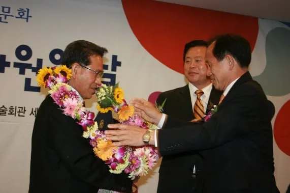 2009년 10월 14일 대한민국문화원상 대상을 수상하자, 신현국 문경시장이 축하하는 모습