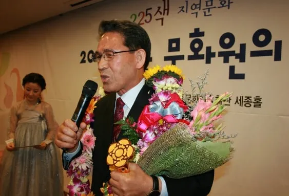 2009년 10월 14일 대한민국문화원상 대상을 수상하고 인사하는 모습