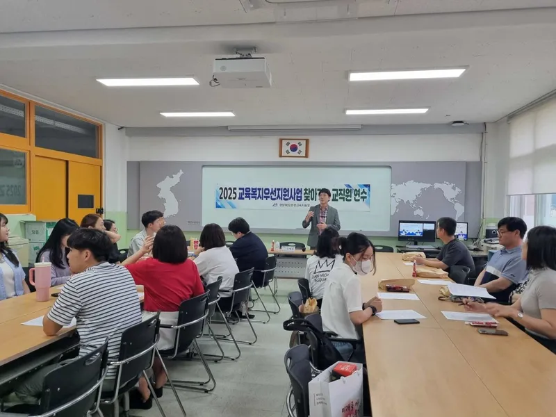 문경교육지원청, 예천에서 ‘찾아가는 교직원 연수’ 개최