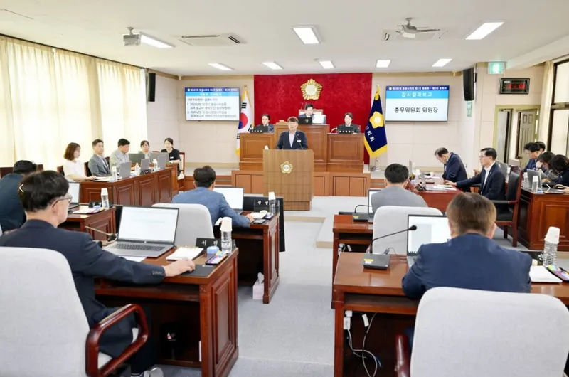 문경시의회 , 제 285 회 제 1 차 정례회 폐회
