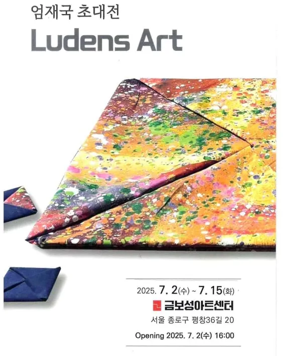전지회 팜플렛 표지