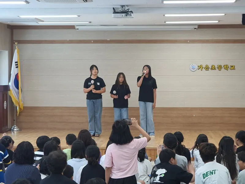 문경 가은초교 , 버스킹 & 버스커 공연