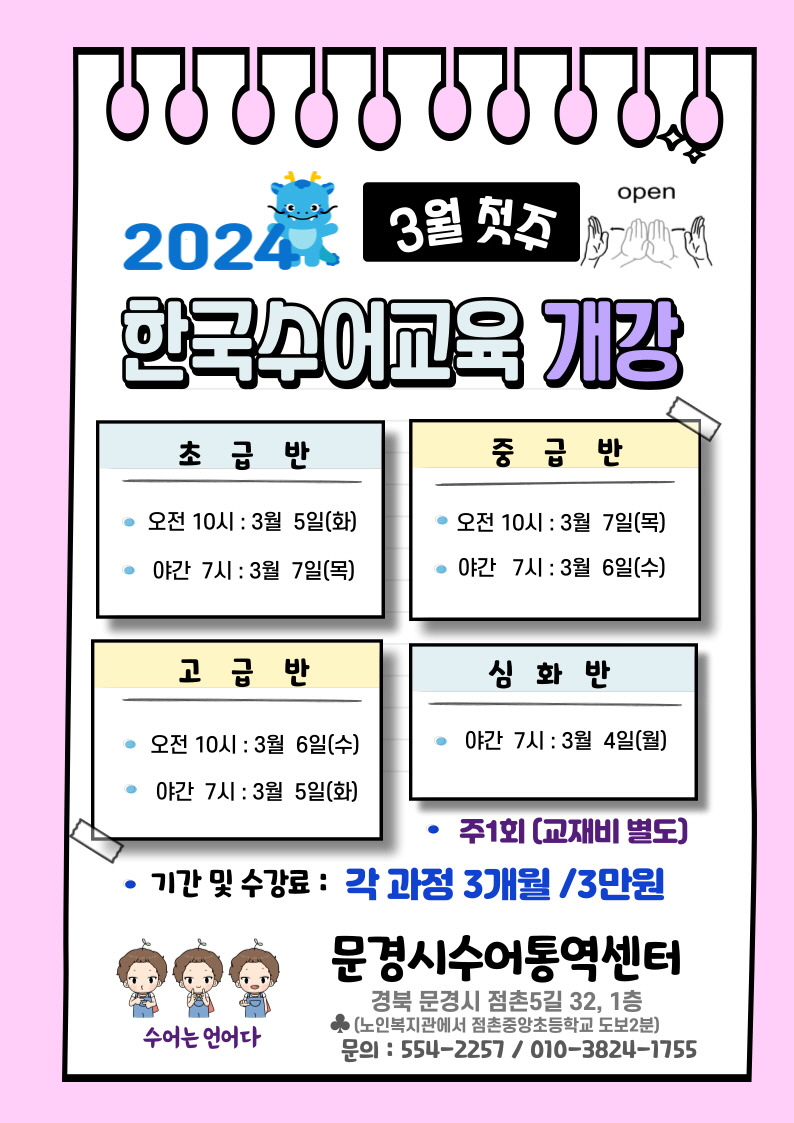 3e8c0c8b867132762d56b55351ff3913