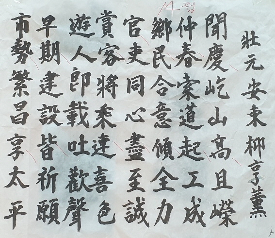 12f9ce01e5872e2d6f31fa290864da81