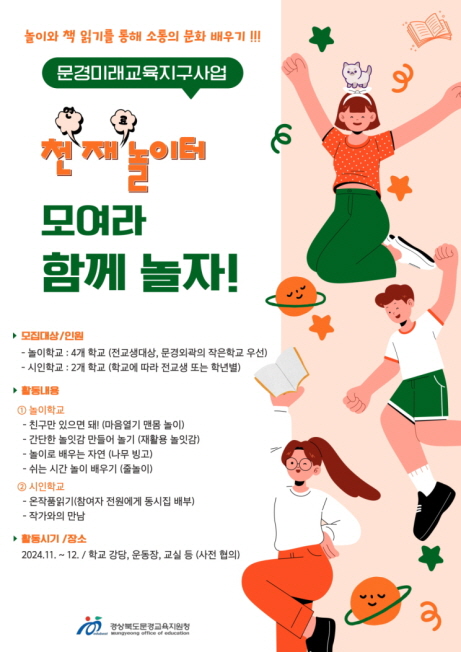 ab572bc6444f7526c9b17650365d3537